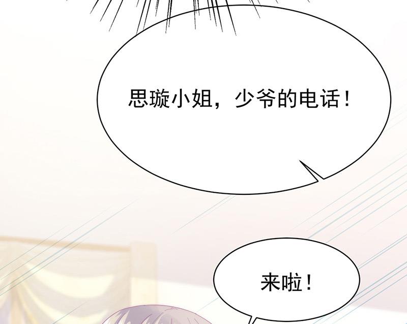 第162话 他叫小佑(1/2)-第163话