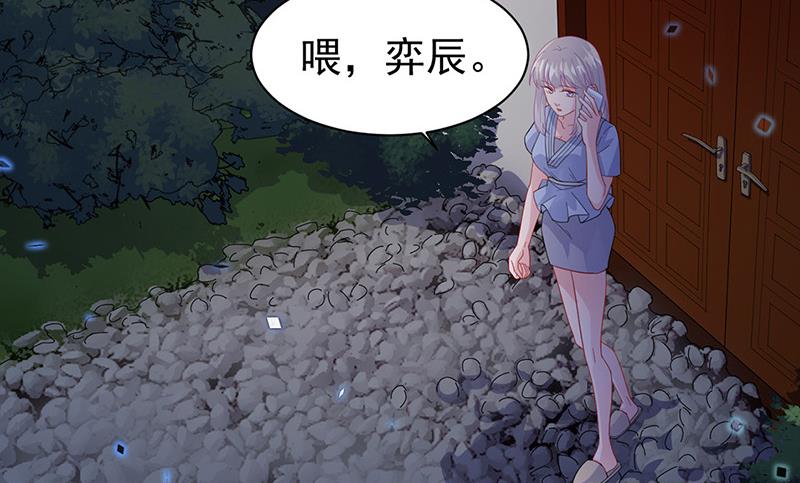 第162话 他叫小佑(1/2)-第163话