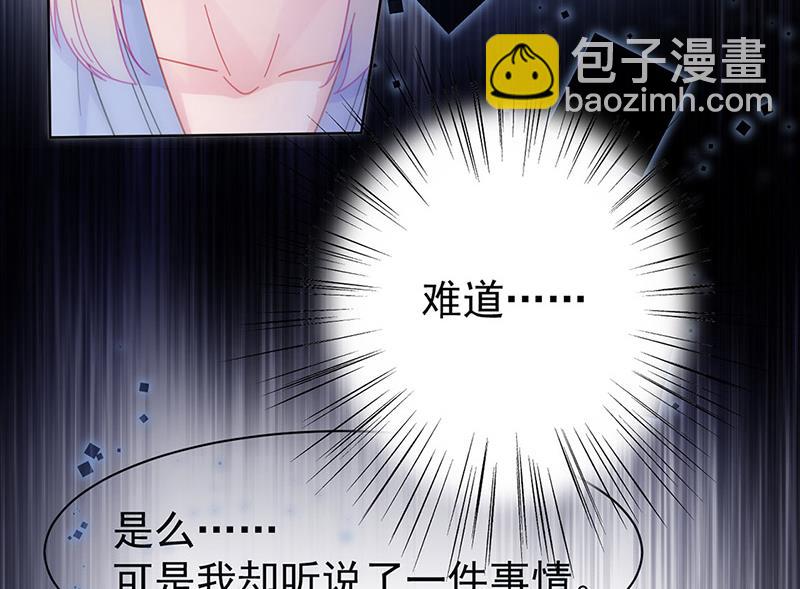 第162话 他叫小佑(1/2)-第163话