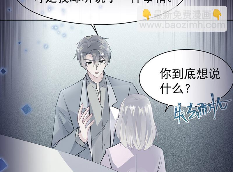 第162话 他叫小佑(1/2)-第163话