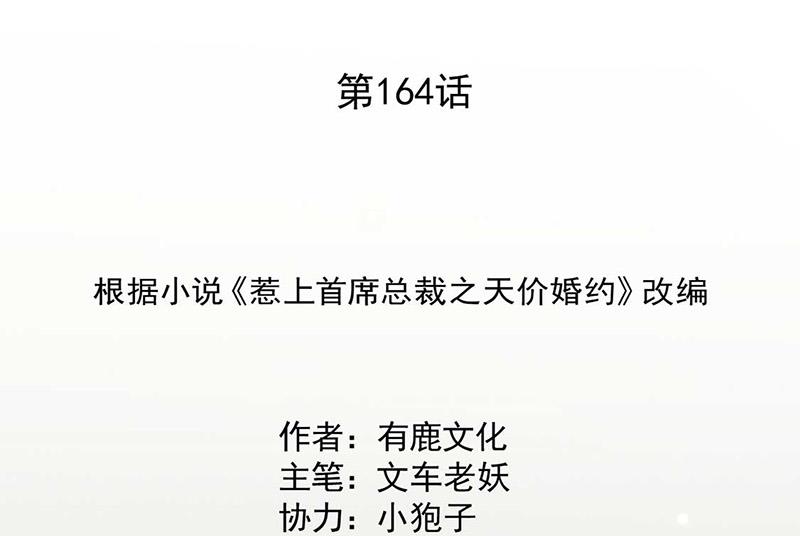 第164话 谈骆枫(1/2)-第165话