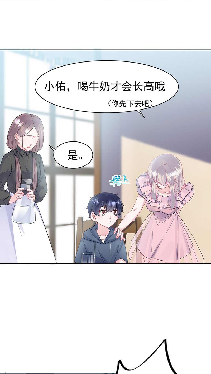 第164话 谈骆枫(1/2)-第165话