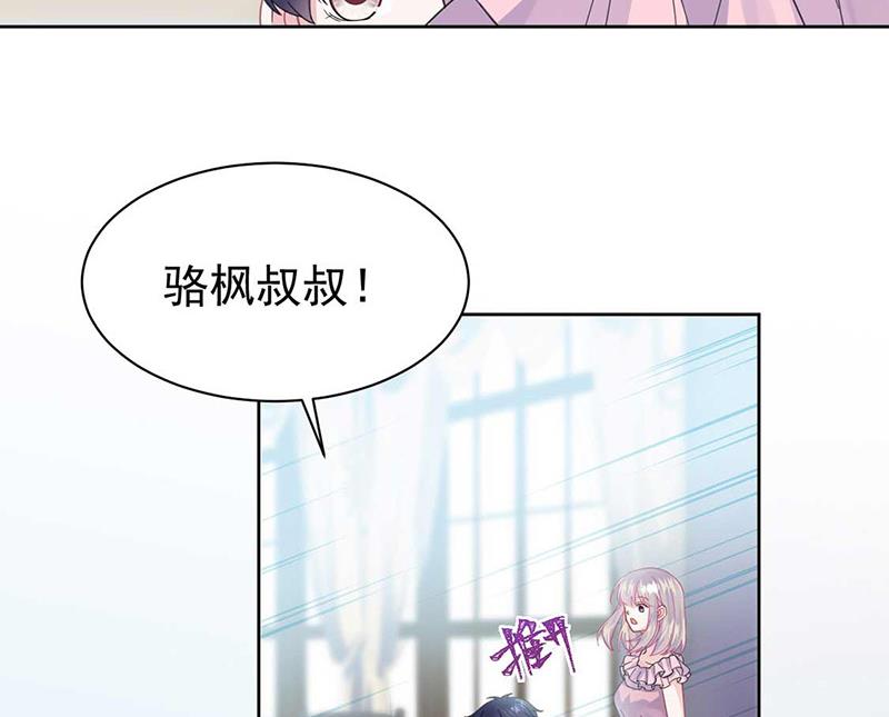 第164话 谈骆枫(1/2)-第165话