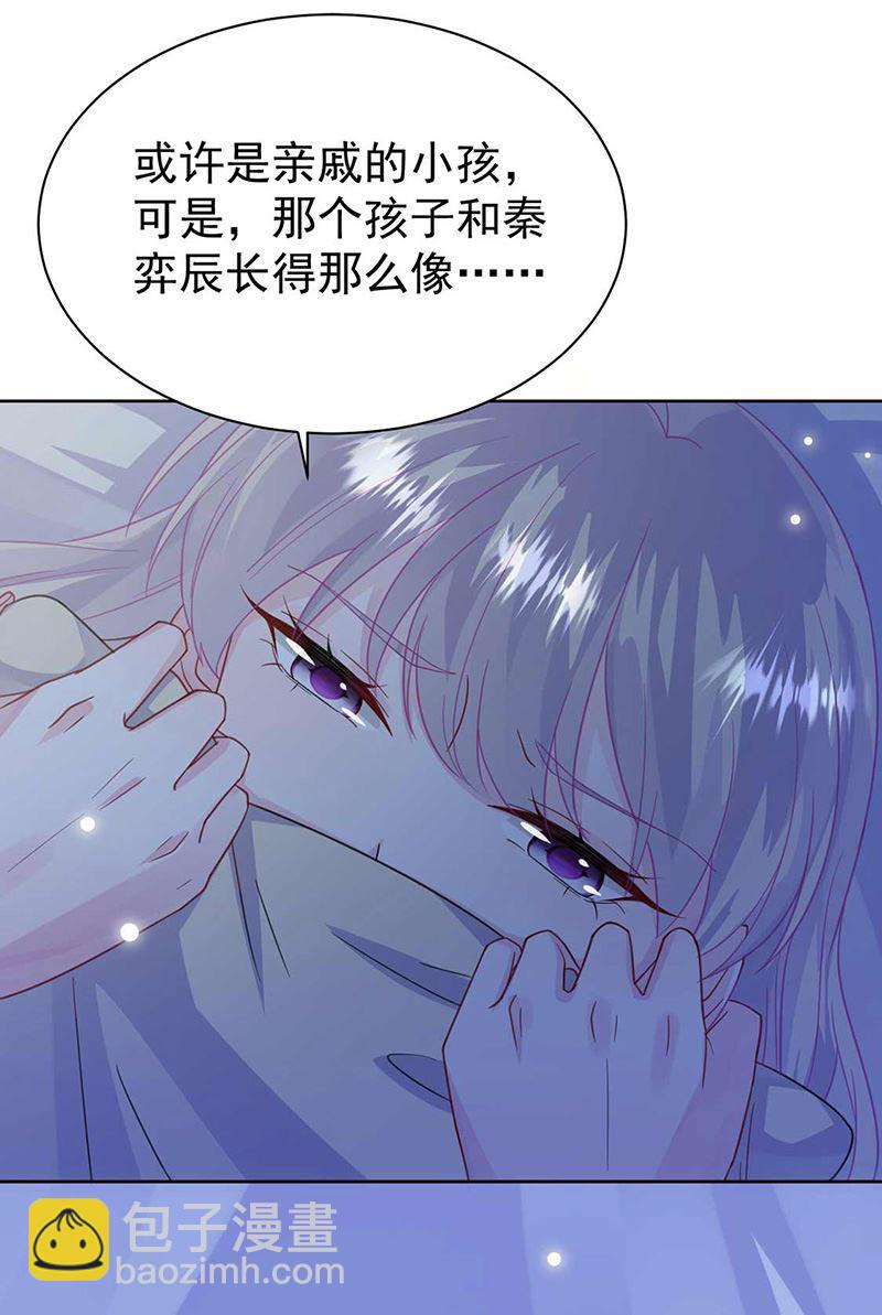 第164话 谈骆枫(1/2)-第165话
