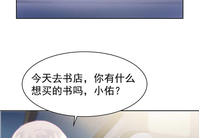 第166话 我想要的女孩儿(1/2)-第167话