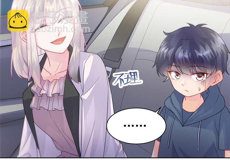 第166话 我想要的女孩儿(1/2)-第167话