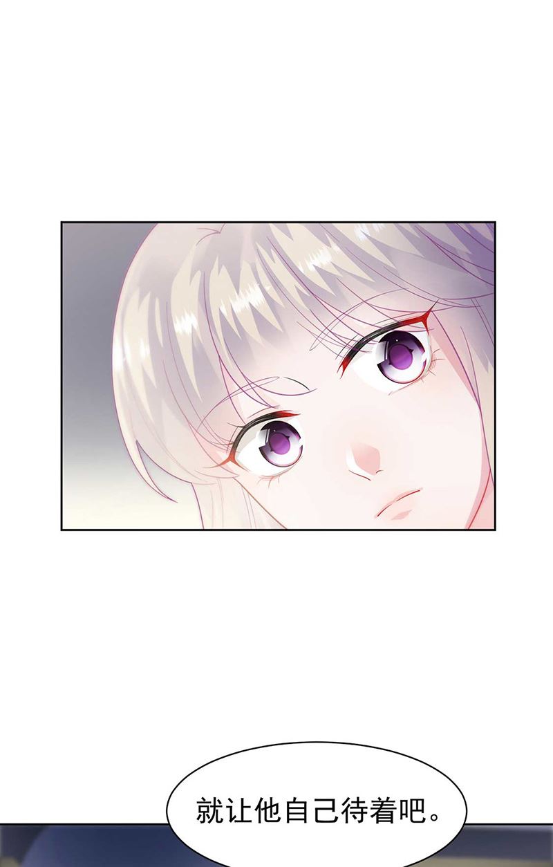 第166话 我想要的女孩儿(1/2)-第167话
