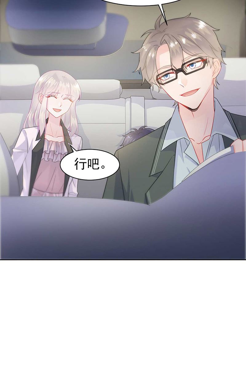 第166话 我想要的女孩儿(1/2)-第167话