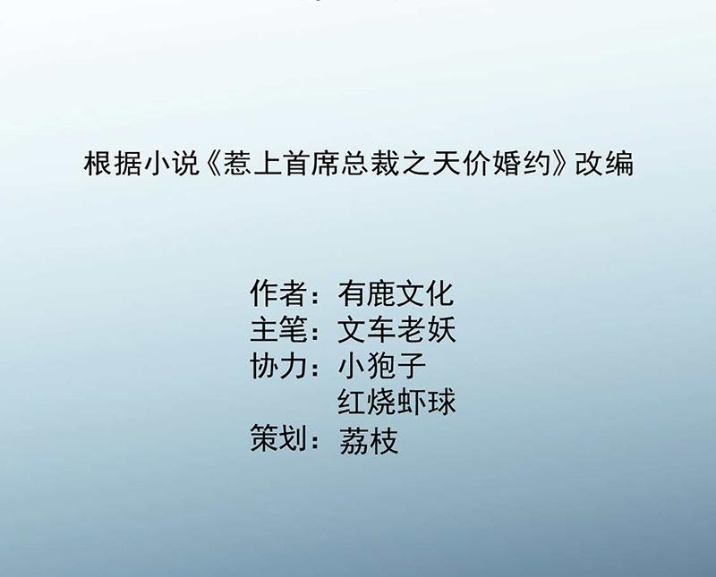第166话 我想要的女孩儿(1/2)-第167话