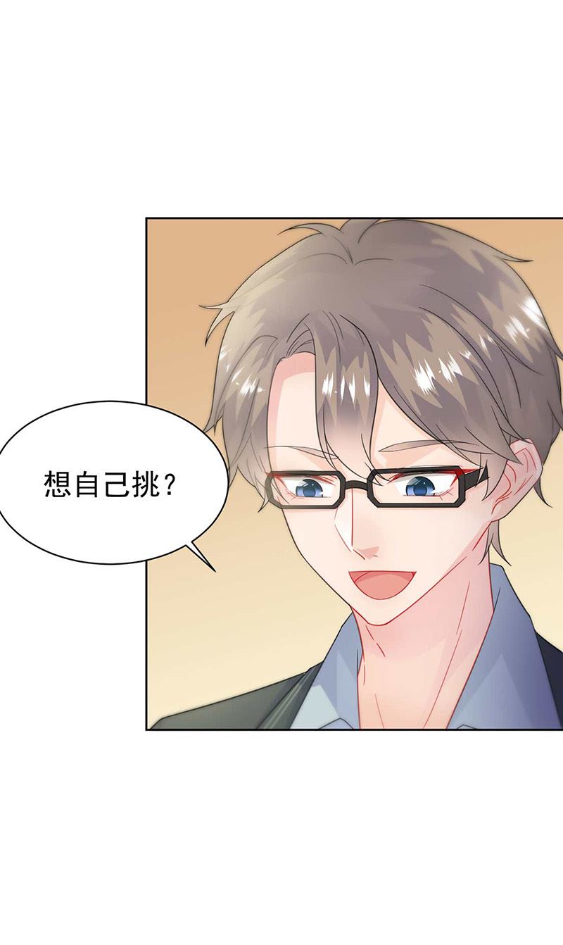 第166话 我想要的女孩儿(1/2)-第167话
