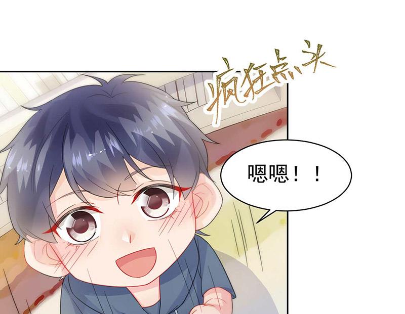 第166话 我想要的女孩儿(1/2)-第167话