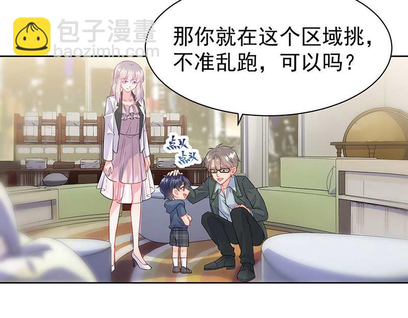 第166话 我想要的女孩儿(1/2)-第167话