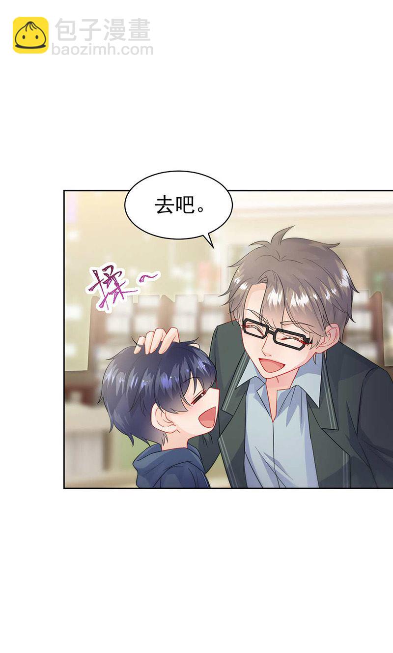 第166话 我想要的女孩儿(1/2)-第167话