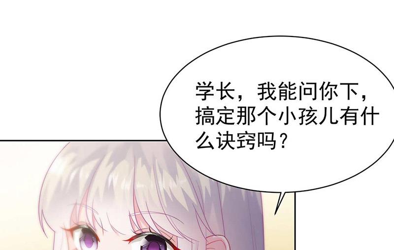 第166话 我想要的女孩儿(1/2)-第167话
