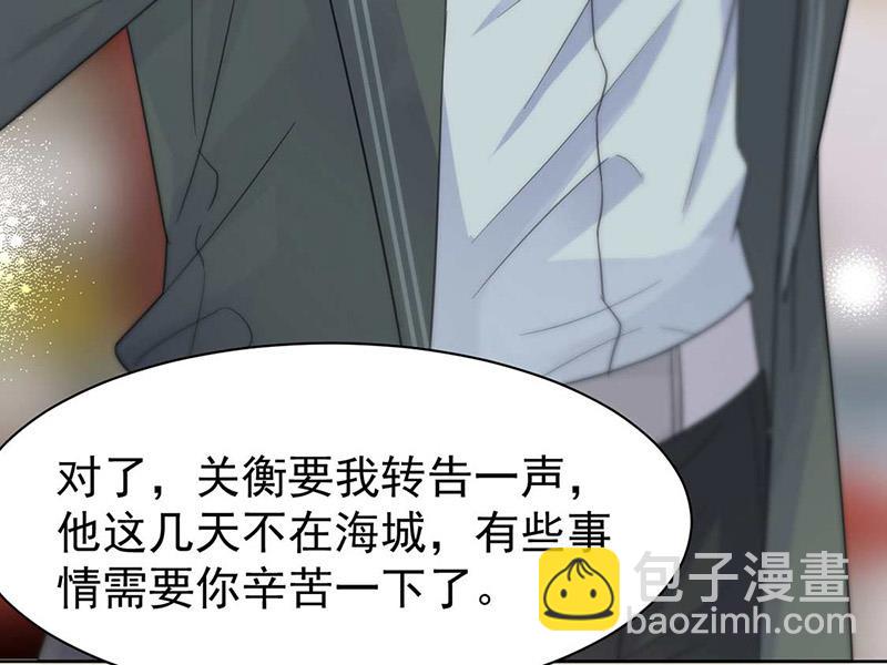 第166话 我想要的女孩儿(1/2)-第167话