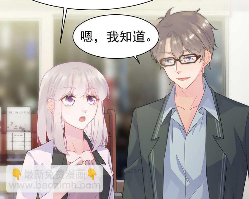 第166话 我想要的女孩儿(1/2)-第167话