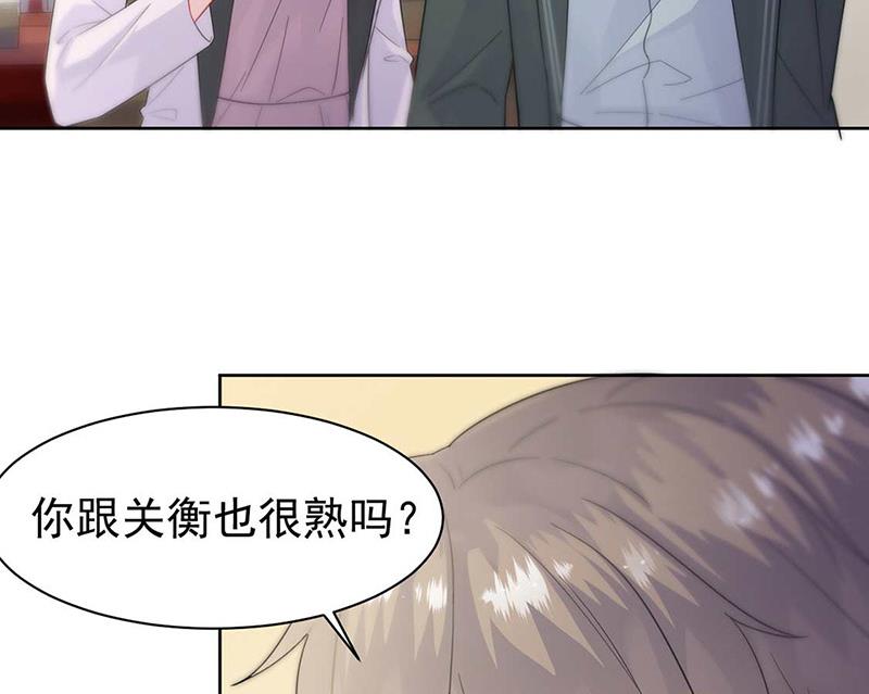 第166话 我想要的女孩儿(1/2)-第167话