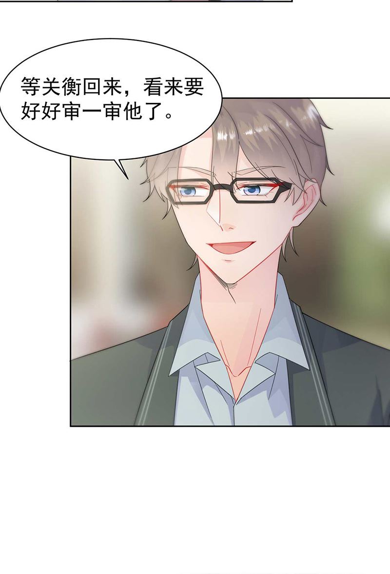 第166话 我想要的女孩儿(1/2)-第167话