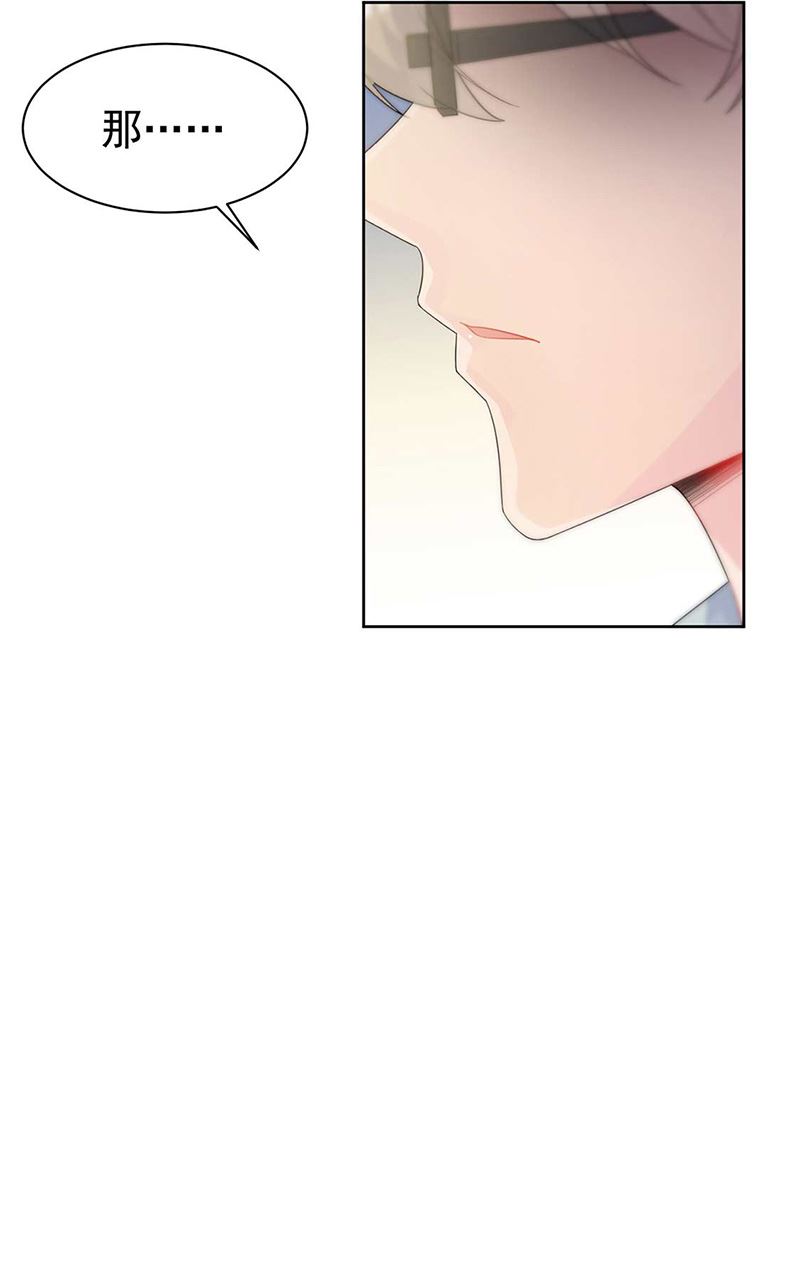 第166话 我想要的女孩儿(1/2)-第167话
