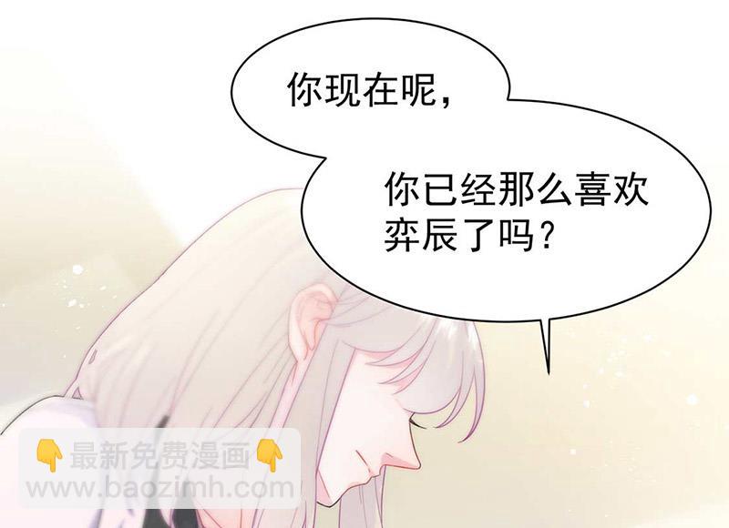 第166话 我想要的女孩儿(1/2)-第167话