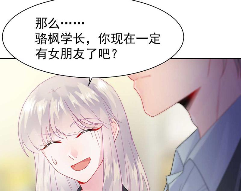 第166话 我想要的女孩儿(1/2)-第167话