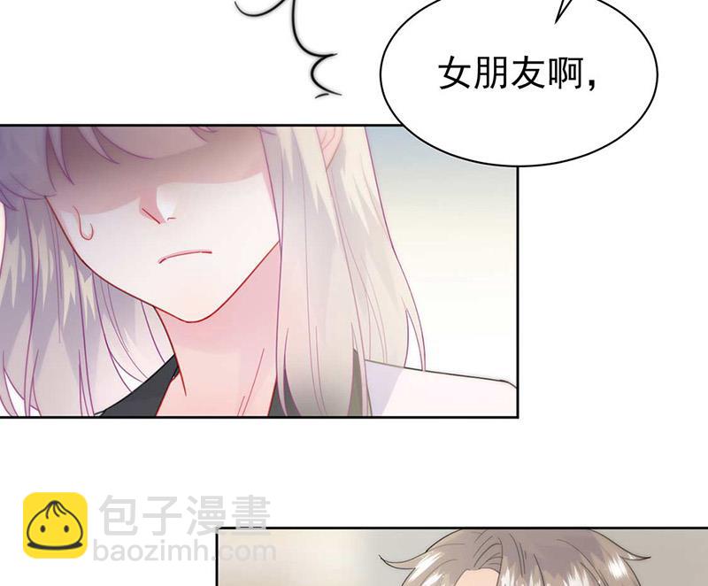 第166话 我想要的女孩儿(1/2)-第167话