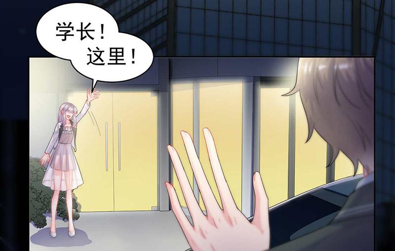第166话 我想要的女孩儿(1/2)-第167话