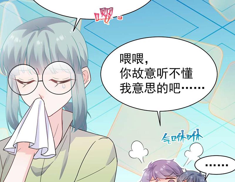 第168话 谢谢你帮我照顾小佑(1/2)-第169话