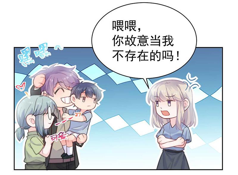 第168话 谢谢你帮我照顾小佑(1/2)-第169话