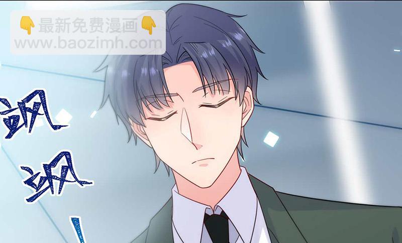 第168话 谢谢你帮我照顾小佑(1/2)-第169话