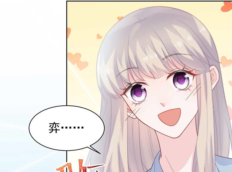 第168话 谢谢你帮我照顾小佑(1/2)-第169话