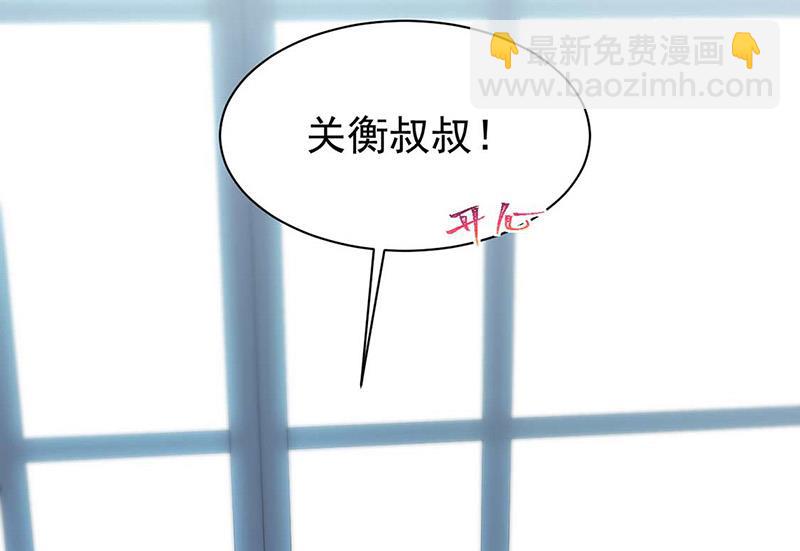 第168话 谢谢你帮我照顾小佑(1/2)-第169话