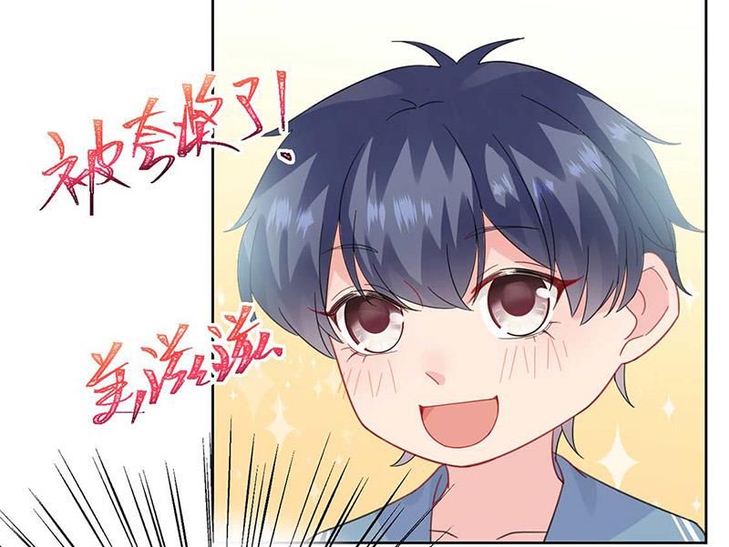 第170话 小佑的妈妈？(1/2)-第171话