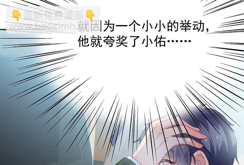 第170话 小佑的妈妈？(1/2)-第171话