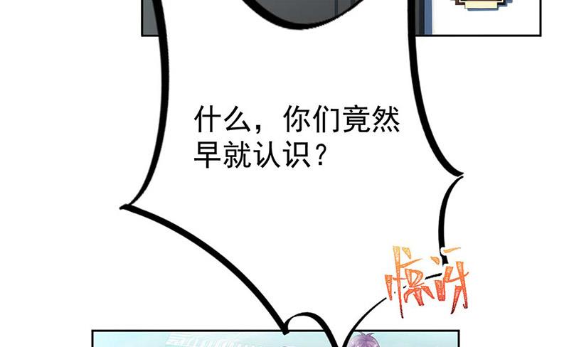 第170话 小佑的妈妈？(1/2)-第171话