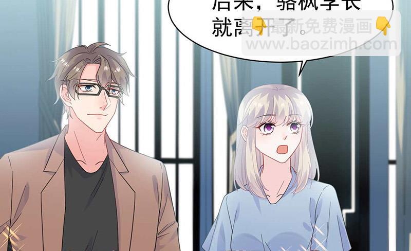 第170话 小佑的妈妈？(1/2)-第171话