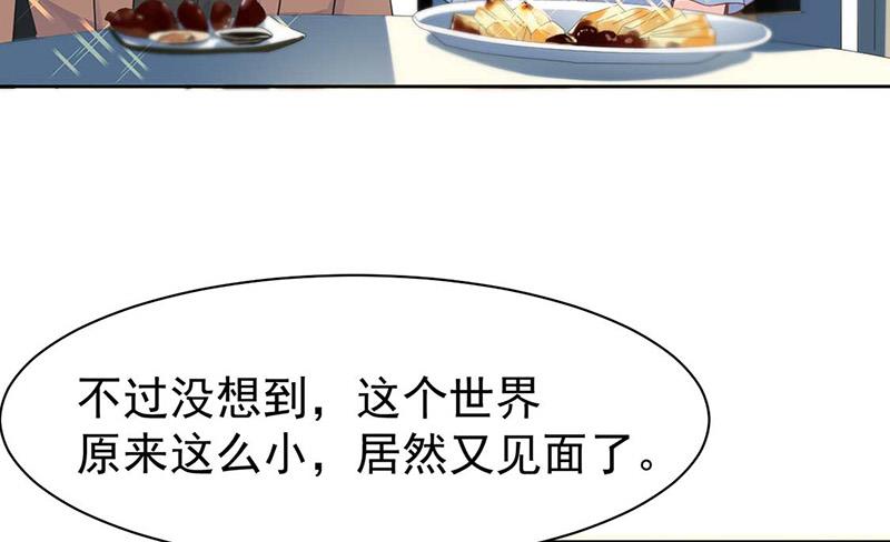 第170话 小佑的妈妈？(1/2)-第171话