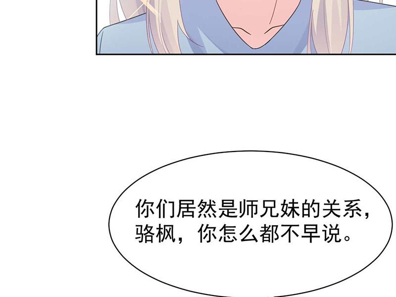 第170话 小佑的妈妈？(1/2)-第171话