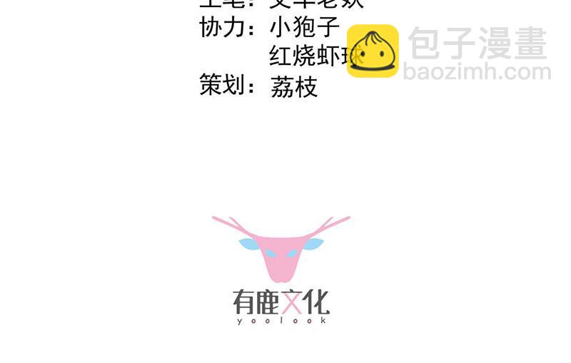 第170话 小佑的妈妈？(1/2)-第171话