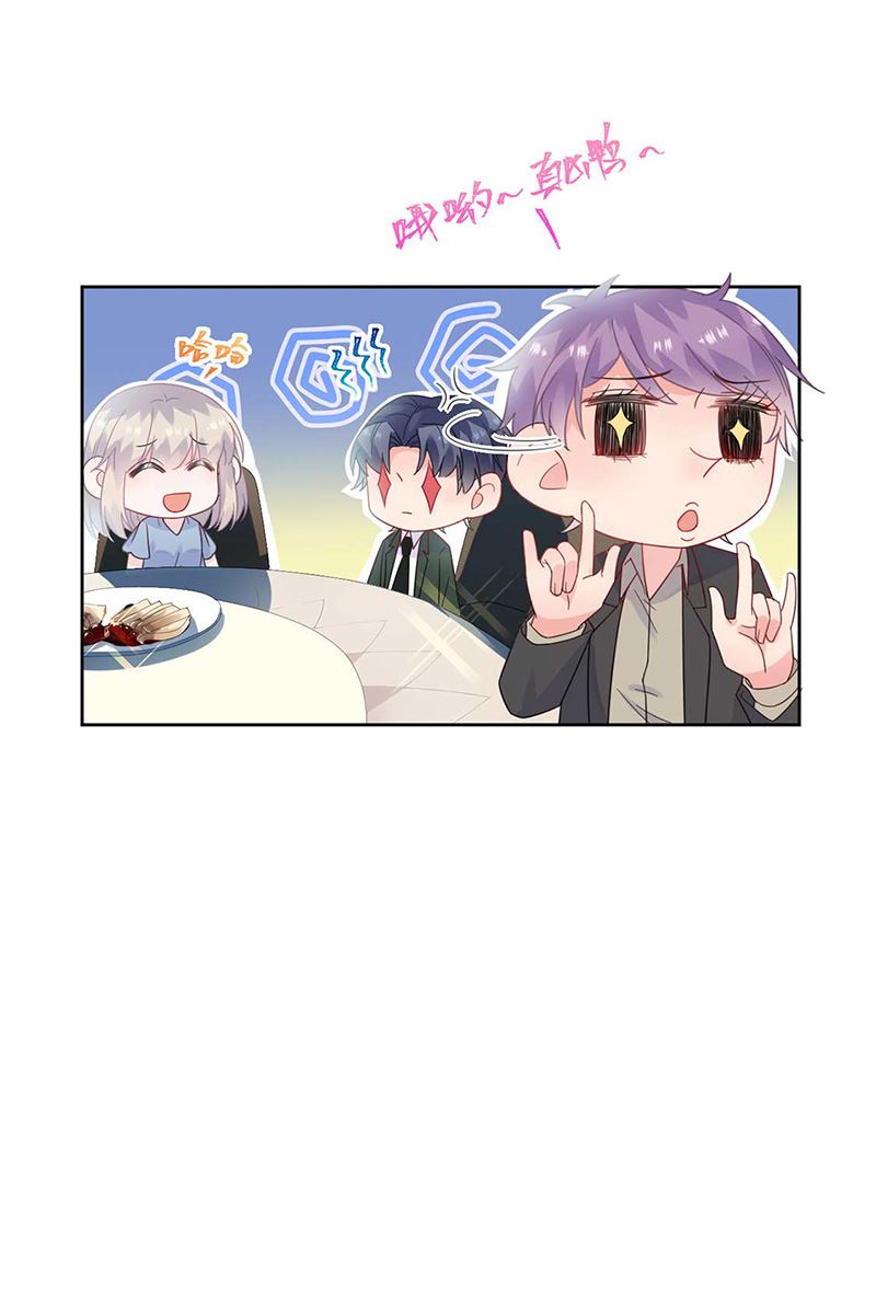 第170话 小佑的妈妈？(1/2)-第171话