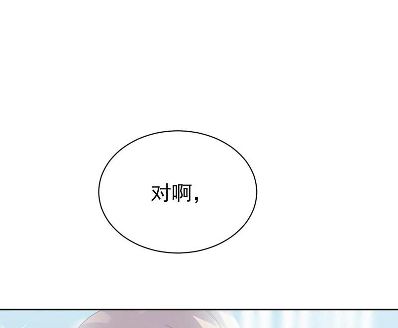第170话 小佑的妈妈？(1/2)-第171话
