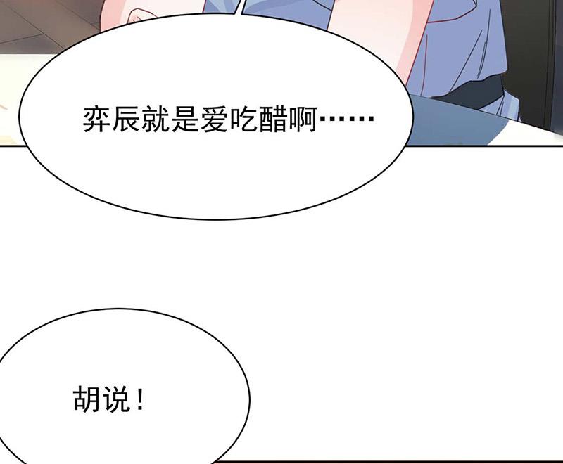 第170话 小佑的妈妈？(1/2)-第171话
