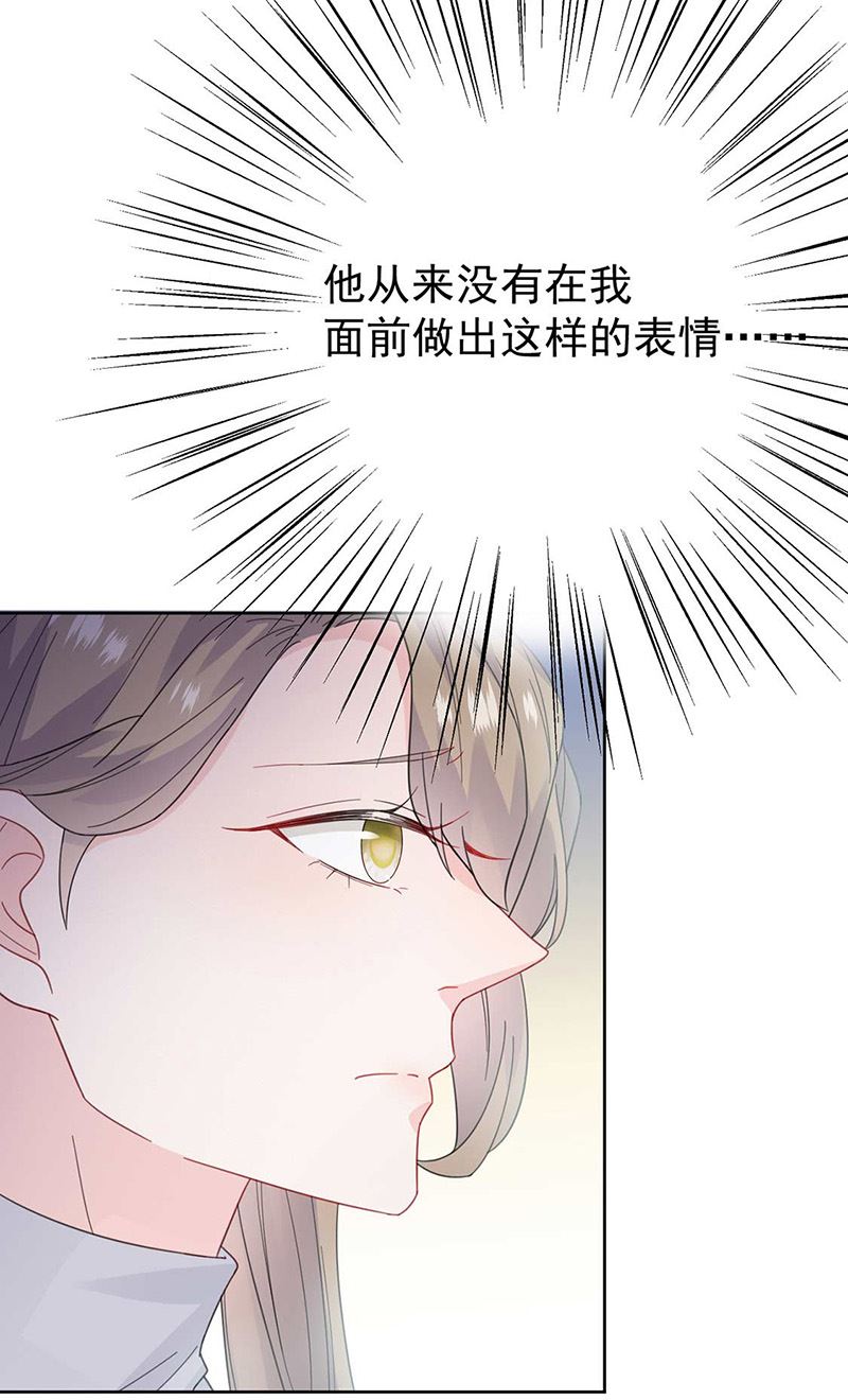 第170话 小佑的妈妈？(1/2)-第171话