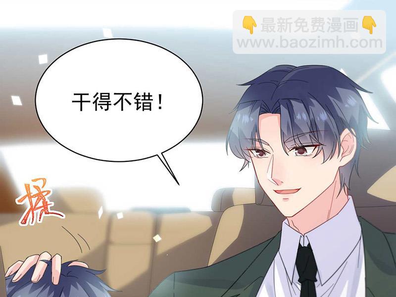 第170话 小佑的妈妈？(1/2)-第171话
