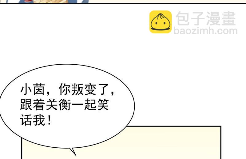 第172话 不是思璇阿姨(1/2)-第173话