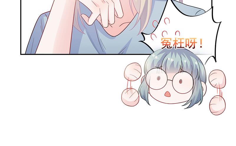 第172话 不是思璇阿姨(1/2)-第173话