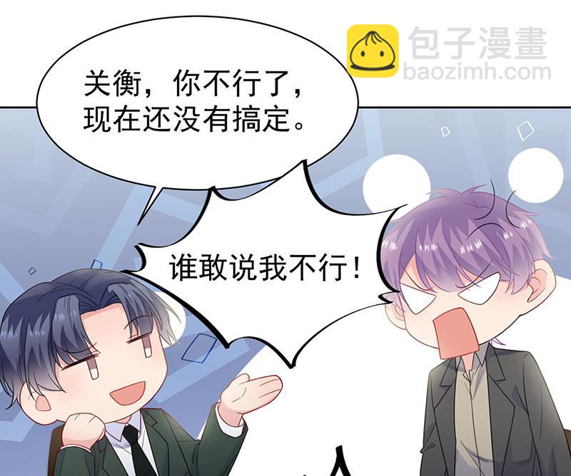 第172话 不是思璇阿姨(1/2)-第173话