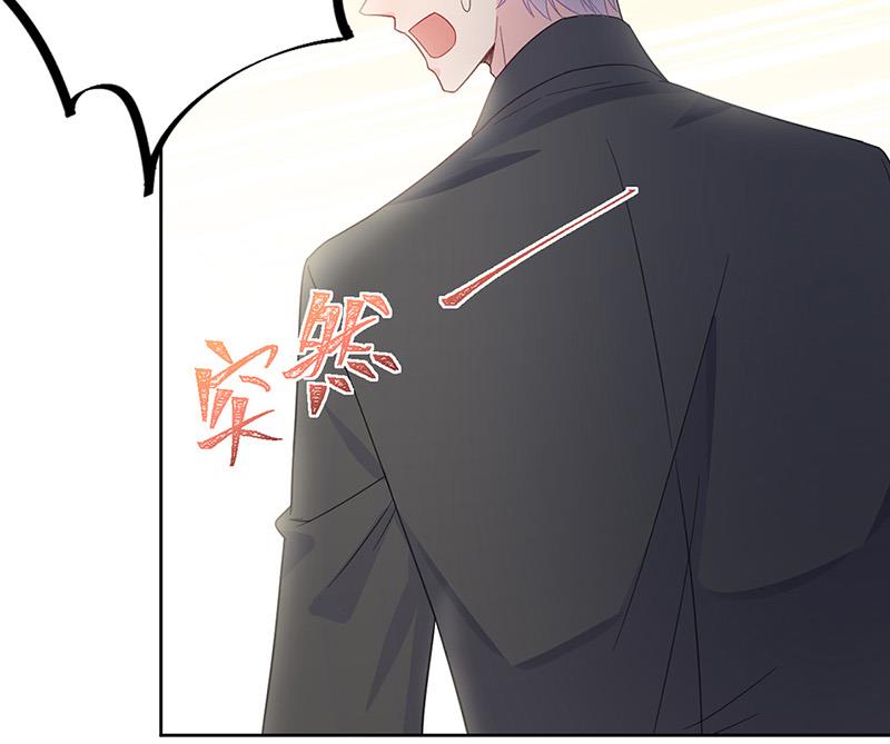 第172话 不是思璇阿姨(1/2)-第173话
