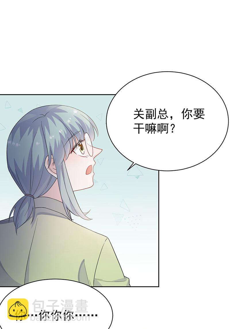 第172话 不是思璇阿姨(1/2)-第173话