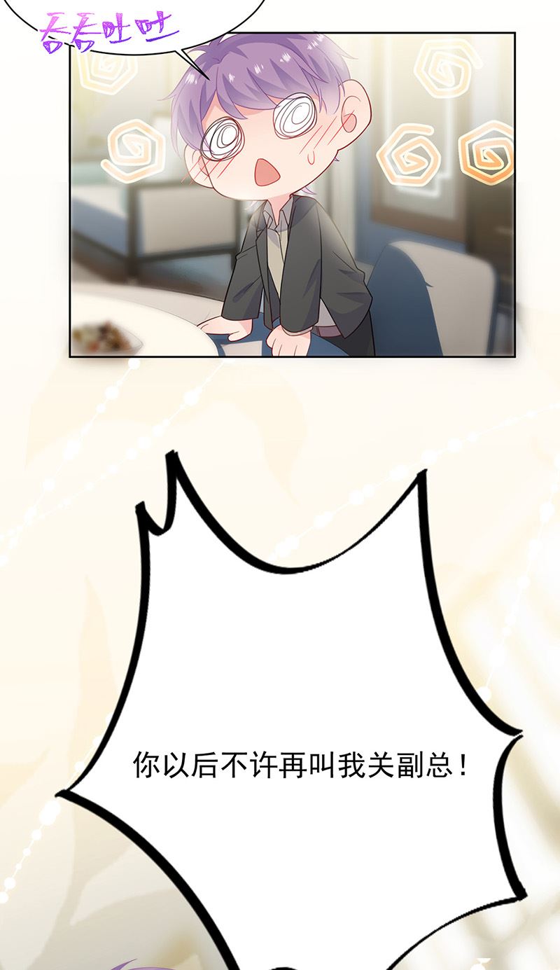 第172话 不是思璇阿姨(1/2)-第173话